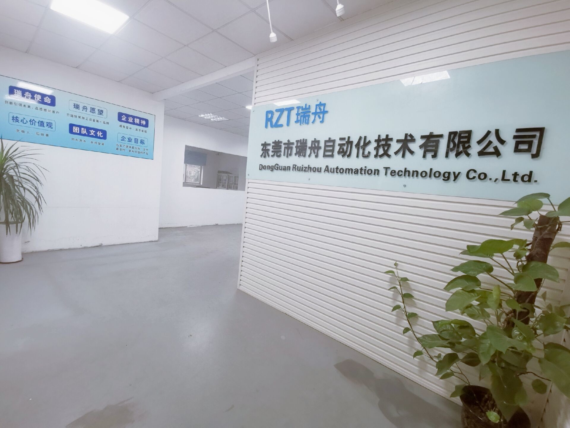 چین Dongguan Ruizhou Automation Technology Co., Ltd. نمایه شرکت