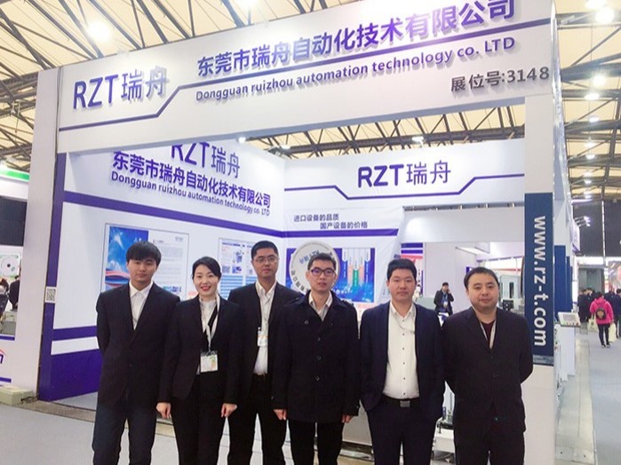 چین Dongguan Ruizhou Automation Technology Co., Ltd. نمایه شرکت